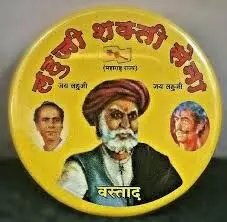 लहूजी शक्ति सेना की मुंबई से नागपुर तक महापदयात्रा 2 नवंबर से होगी शुरू लहूजी शक्ति सेना की मुंबई से नागपुर तक महापदयात्रा 2 नवंबर से होगी शुरू