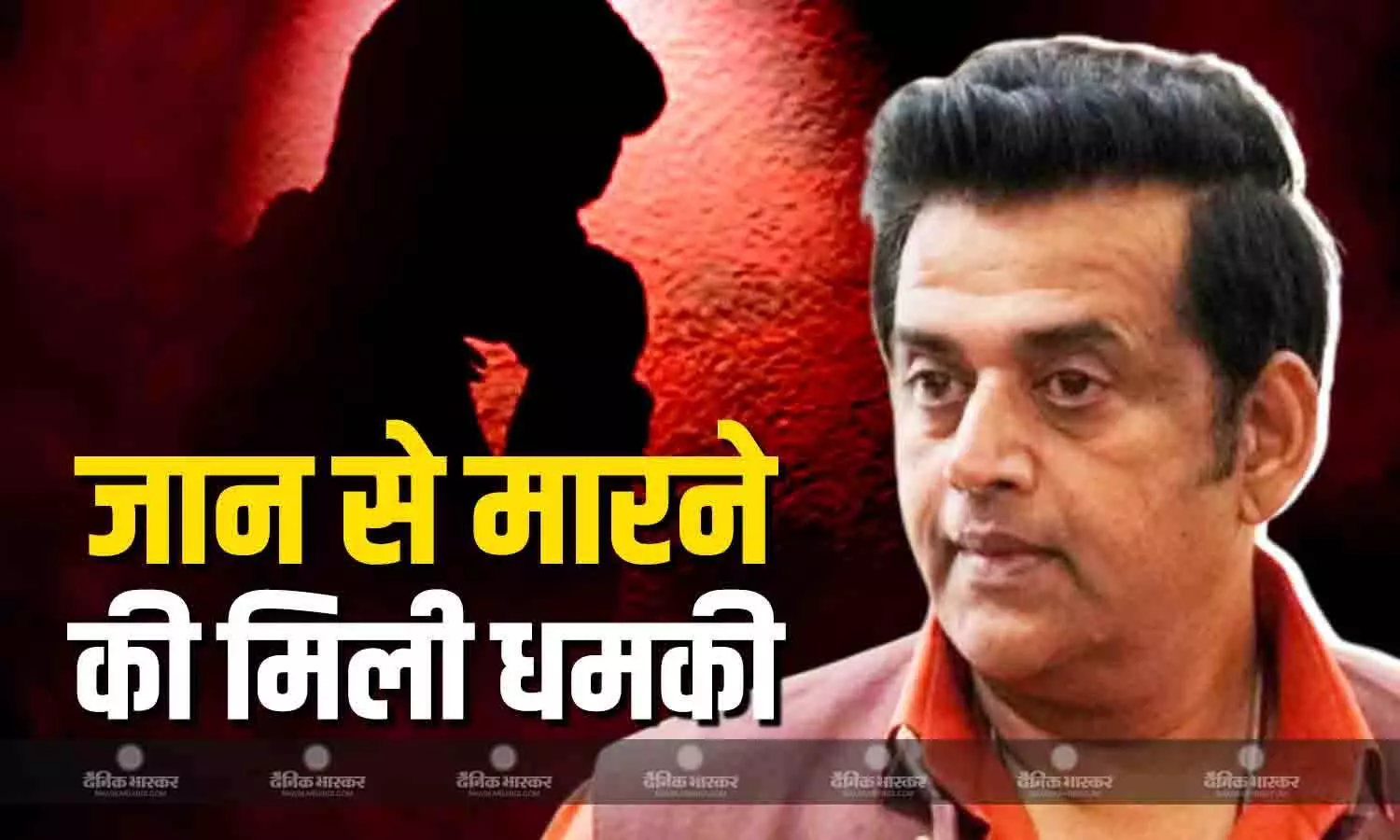 बीजेपी सांसद रवि किशन को गोली मारने की मिली धमकी, आरोपी ने खेसारी लाल यादव का समर्थन करते हुए कही ये बात बीजेपी सांसद रवि किशन को गोली मारने की मिली धमकी, आरोपी ने खेसारी लाल यादव का समर्थन करते हुए कही ये बात