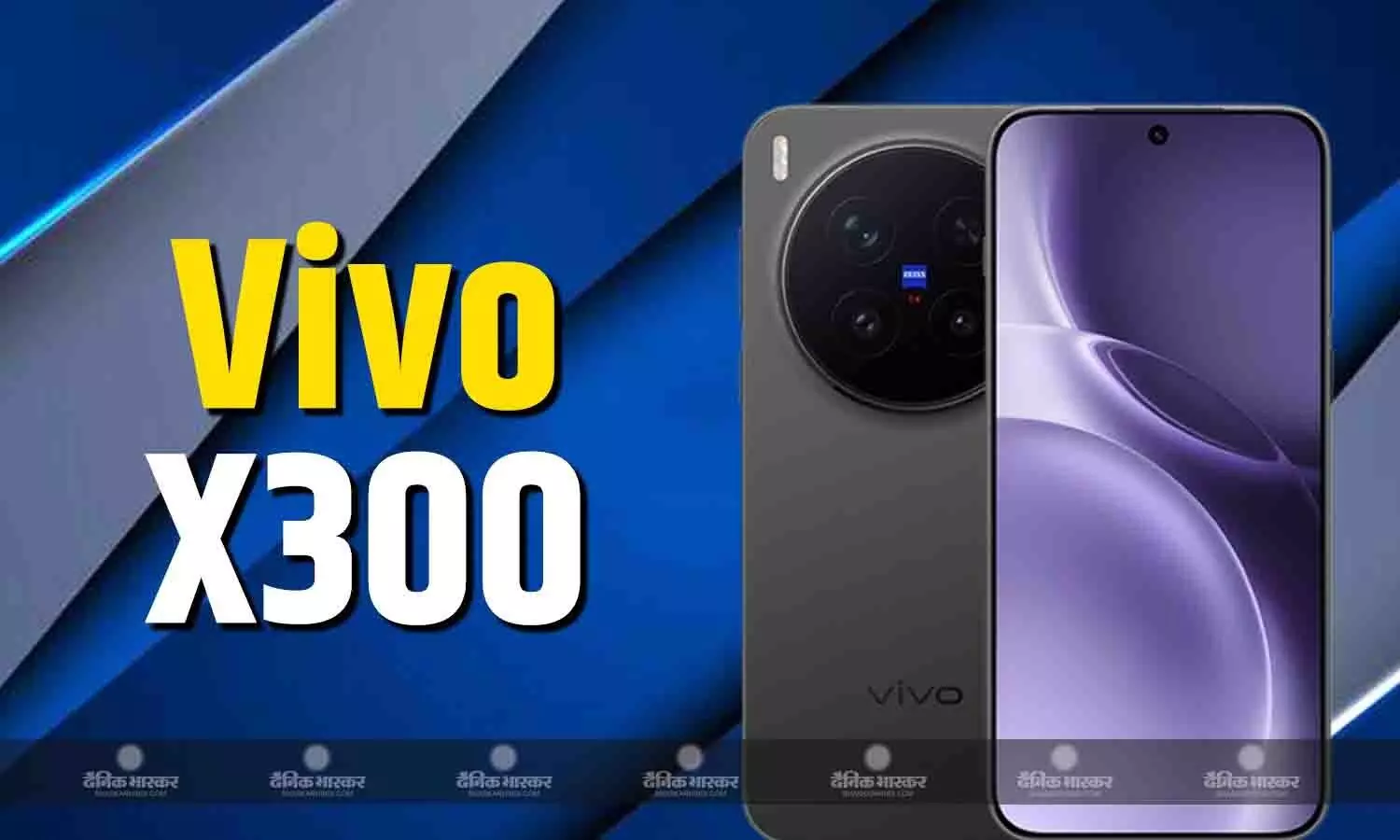 Vivo X300 भारत में एक्सक्लूसिव लाल रंग में उपलब्ध होगा, टिप्सटर ने किया दावा Vivo X300 भारत में एक्सक्लूसिव लाल रंग में उपलब्ध होगा, टिप्सटर ने किया दावा