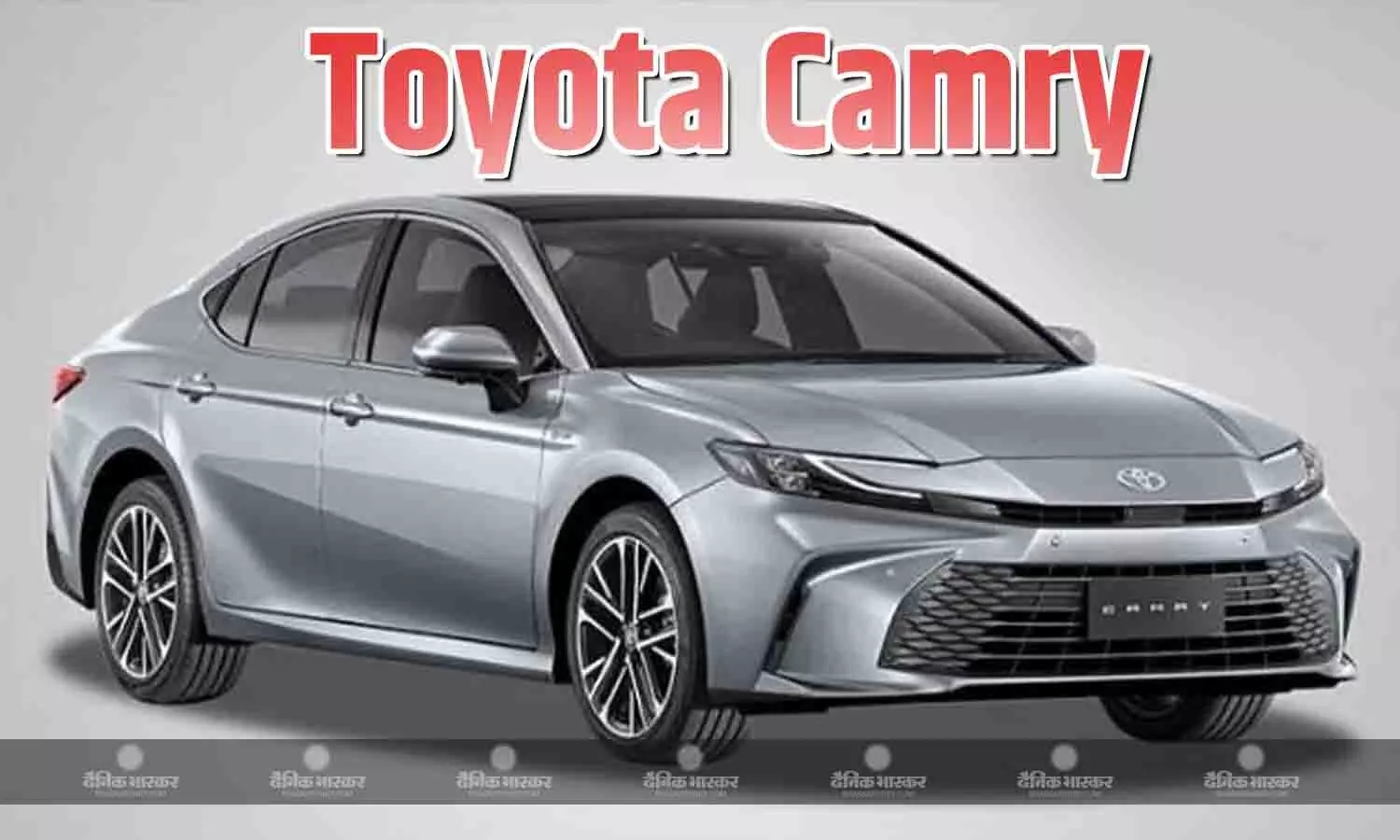 Toyota Camry के 360-डिग्री कैमरे में आई खराबी, कंपनी ने वापस बुलाईं 2,257 यूनिट Toyota Camry के 360-डिग्री कैमरे में आई खराबी, कंपनी ने वापस बुलाईं 2,257 यूनिट
