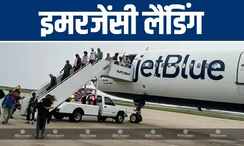 मैक्सिको से अमेरिका जा रहा जेटब्लू एयरलाइंस का विमान फ्लोरिडा में करानी पड़ी आपातकालीन लैंडिंग मैक्सिको से अमेरिका जा रहा जेटब्लू एयरलाइंस का विमान फ्लोरिडा में करानी पड़ी आपातकालीन लैंडिंग