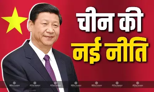 शी जिनपिंग ने एशिया-प्रशांत में समावेशी विकास के लिए पांच सूत्रीय योजना पेश की शी जिनपिंग ने एशिया-प्रशांत में समावेशी विकास के लिए पांच सूत्रीय योजना पेश की