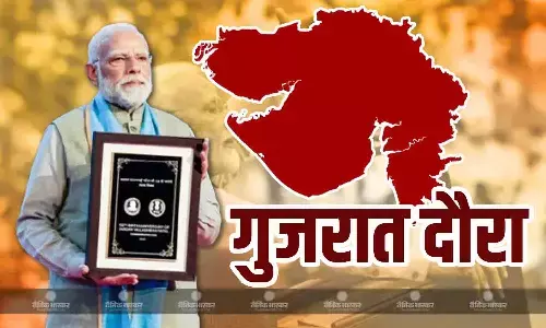PM मोदी ने गुजरात को दी 1220 करोड़ रुपए की विकास परियोजनाओं की सौगात, आज इस कार्यक्रम का बनेंगे हिस्सा PM मोदी ने गुजरात को दी 1220 करोड़ रुपए की विकास परियोजनाओं की सौगात, आज इस कार्यक्रम का बनेंगे हिस्सा