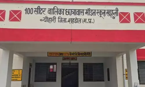 हॉस्टल में खाना खाने के बाद स्कूली बच्चों की बिगड़ी तबियत हॉस्टल में खाना खाने के बाद स्कूली बच्चों की बिगड़ी तबियत