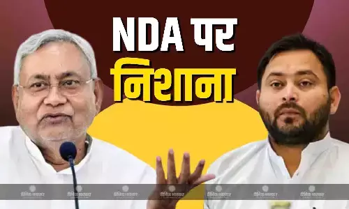 घोषणा पत्र नहीं सॉरी पत्र जारी करना चाहिए, तेजस्वी यादव का एनडीए पर निशाना घोषणा पत्र नहीं सॉरी पत्र जारी करना चाहिए, तेजस्वी यादव का एनडीए पर निशाना