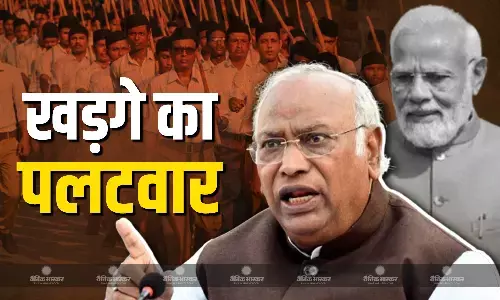 RSS पर लगे बैन..इनके और BJP के चलते बिगड़ी कानून-व्यवस्था, खड़गे का PM मोदी पर पलटवार RSS पर लगे बैन..इनके और BJP के चलते बिगड़ी कानून-व्यवस्था, खड़गे का PM मोदी पर पलटवार