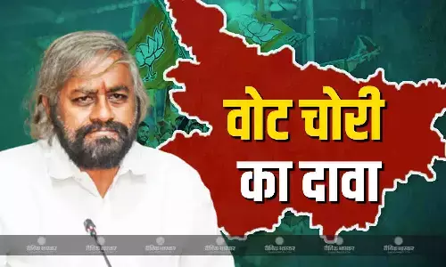 अवैध रूप से वोट चोरी करके बनाई गई केंद्र सरकार, कर्नाटक के किस नेता ने साधा बीजेपी पर निशाना? जानें अवैध रूप से वोट चोरी करके बनाई गई केंद्र सरकार, कर्नाटक के किस नेता ने साधा बीजेपी पर निशाना? जानें