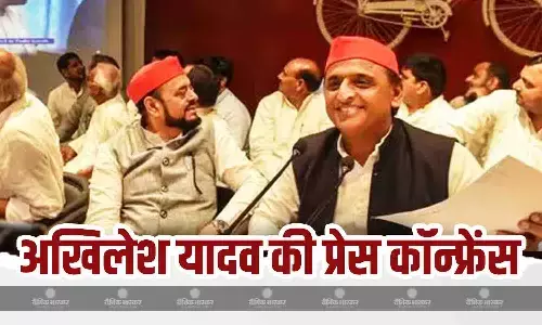 यूपी में एसआईआर को लेकर अखिलेश यादव ने दिया बयान, कहा- एनडीए ने ऐसे प्रत्याशी दिए जो... यूपी में एसआईआर को लेकर अखिलेश यादव ने दिया बयान, कहा- एनडीए ने ऐसे प्रत्याशी दिए जो...