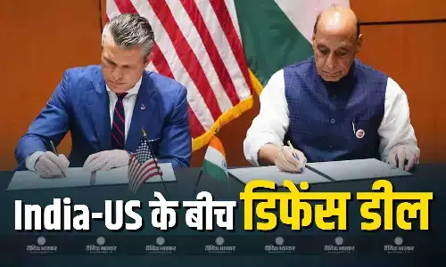 तनातनी के बीच भारत-अमेरिका ने रक्षा के क्षेत्र में की बड़ी डील, 10 सालों तक साझा होगी ये तकनीक तनातनी के बीच भारत-अमेरिका ने रक्षा के क्षेत्र में की बड़ी डील, 10 सालों तक साझा होगी ये तकनीक