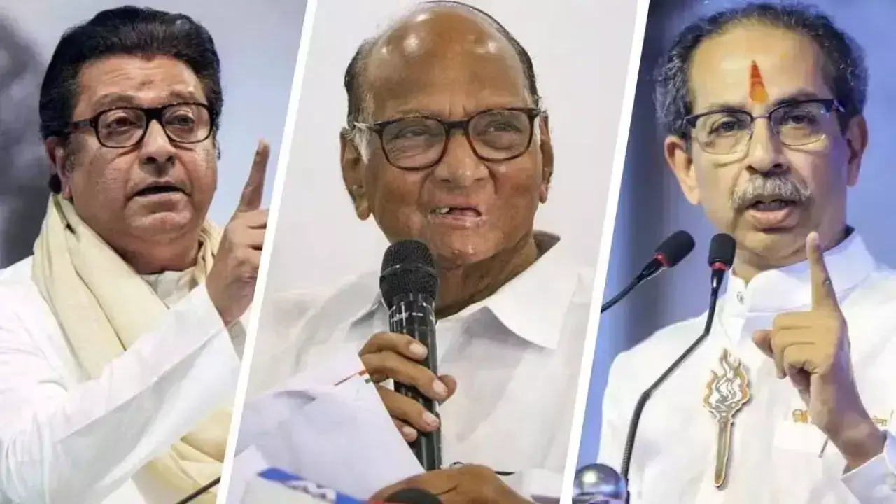 चुनाव आयोग के खिलाफ विपक्ष का बड़ा मोर्चा , उद्धव-पवार-राज और विपक्ष के नेता होंगे शामिल चुनाव आयोग के खिलाफ विपक्ष का बड़ा मोर्चा , उद्धव-पवार-राज और विपक्ष के नेता होंगे शामिल