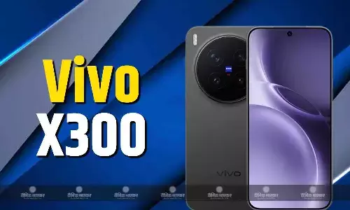 Vivo X300 भारत में एक्सक्लूसिव लाल रंग में उपलब्ध होगा, टिप्सटर ने किया दावा Vivo X300 भारत में एक्सक्लूसिव लाल रंग में उपलब्ध होगा, टिप्सटर ने किया दावा
