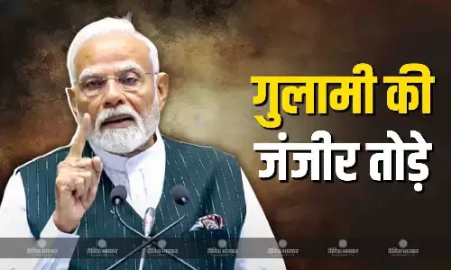 क्रांतिकारियों ने आर्य समाज से प्रेरणा लेकर अपना सब... PM मोदी ने अतंरराष्ट्रीय आर्य महासम्मेलन में कही ये बात क्रांतिकारियों ने आर्य समाज से प्रेरणा लेकर अपना सब... PM मोदी ने अतंरराष्ट्रीय आर्य महासम्मेलन में कही ये बात