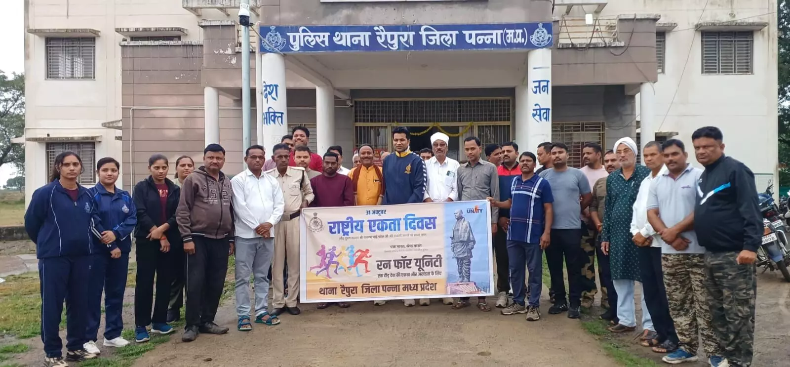 रन फॉर यूनिटी का आयोजन, पुलिस के साथ युवा व बुजुर्ग दौड़े रन फॉर यूनिटी का आयोजन, पुलिस के साथ युवा व बुजुर्ग दौड़े