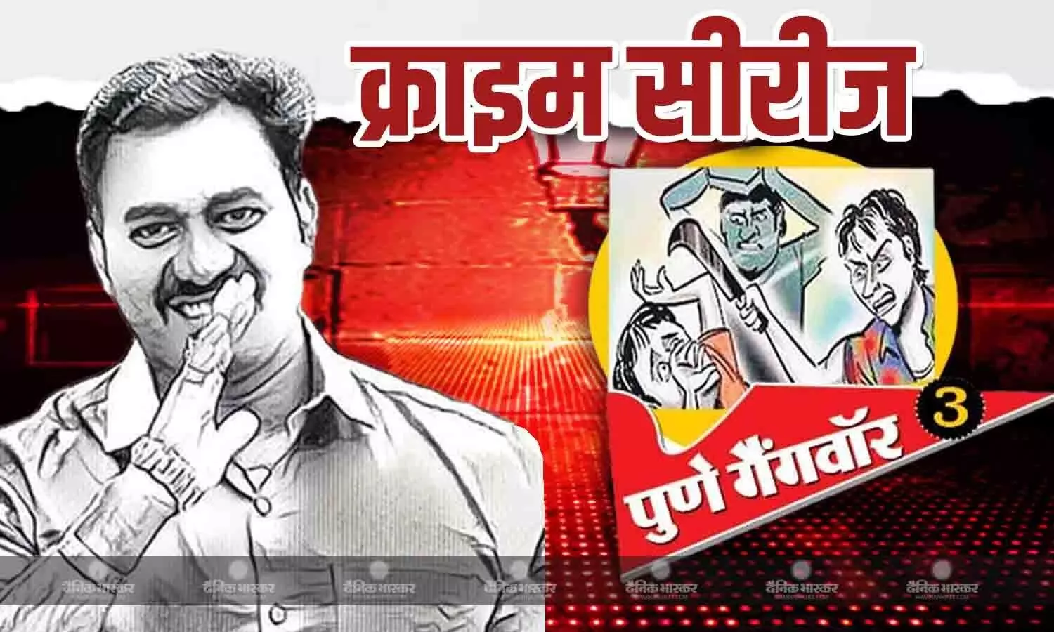 वनराज की हत्या के बाद आंदेकर परिवार में उभरी दरार