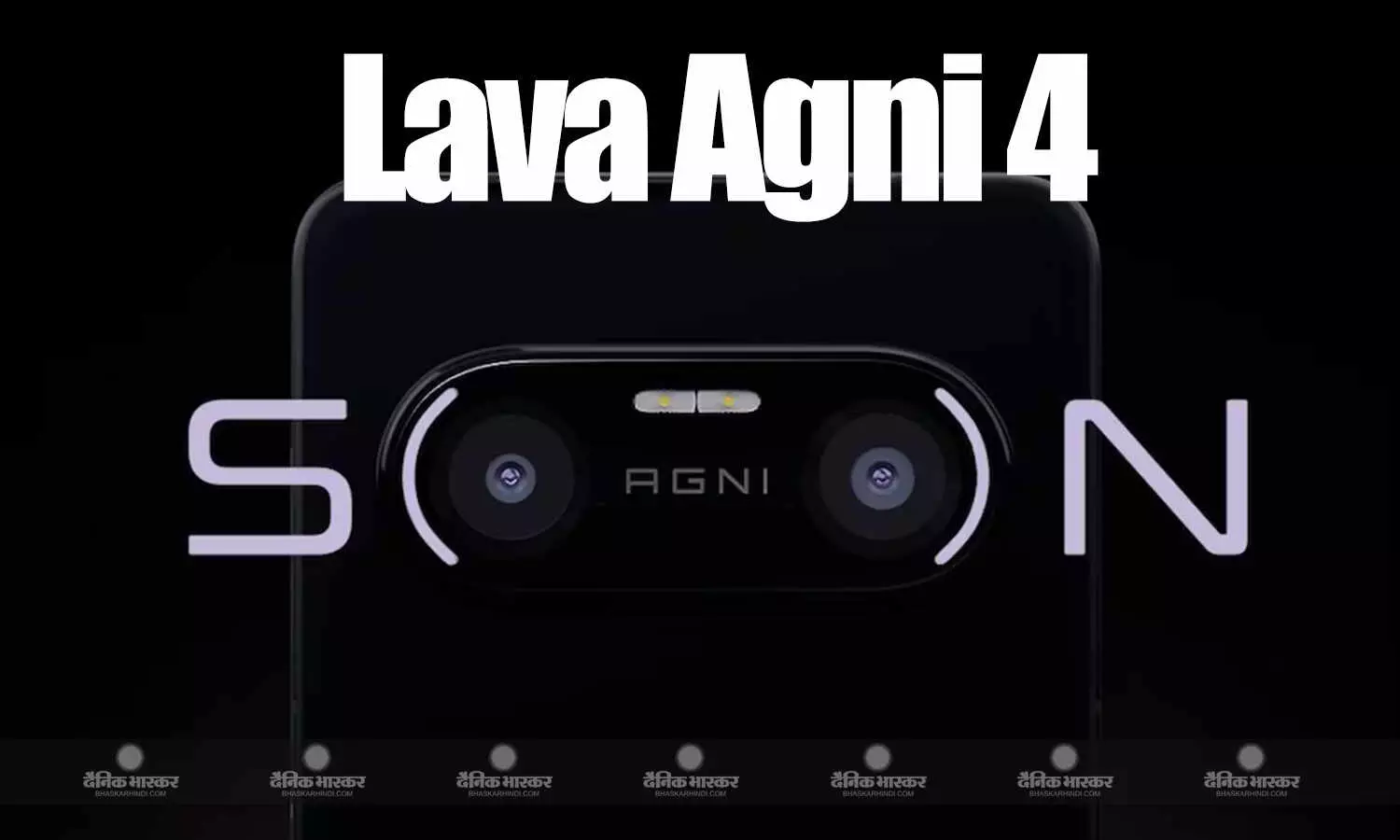 Lava Agni 4 डुअल रियर कैमरा सिस्टम के साथ होगा लॉन्च, सर्टिफिकेशन साइट पर हुआ लिस्ट Lava Agni 4 डुअल रियर कैमरा सिस्टम के साथ होगा लॉन्च, सर्टिफिकेशन साइट पर हुआ लिस्ट