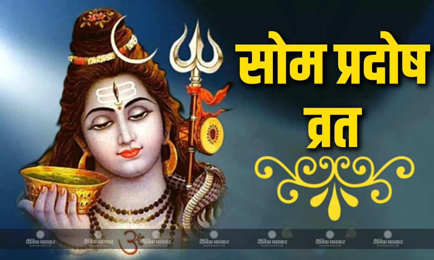 शुभ मुहूर्त में शिव-पार्वती की इस विधि से करें पूजा, हर मनोकामना होगी पूरी शुभ मुहूर्त में शिव-पार्वती की इस विधि से करें पूजा, हर मनोकामना होगी पूरी