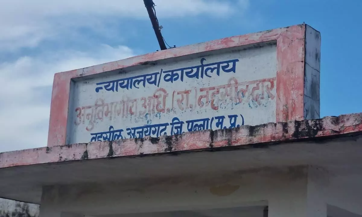 तहसीलदार अजयगढ पर अवैध तरीके से जमीन नामांतरण करने का आरोप, निजी लोगों के नाम दर्ज करा दी जमीन तहसीलदार अजयगढ पर अवैध तरीके से जमीन नामांतरण करने का आरोप, निजी लोगों के नाम दर्ज करा दी जमीन