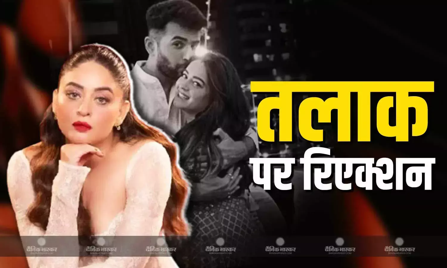 माही विज को जय भानुशाली से तलाक में मिलेगी 5 करोड़ एलिमनी? एक्ट्रेस ने 8 मिनट के वीडियो में बताया सच माही विज को जय भानुशाली से तलाक में मिलेगी 5 करोड़ एलिमनी? एक्ट्रेस ने 8 मिनट के वीडियो में बताया सच