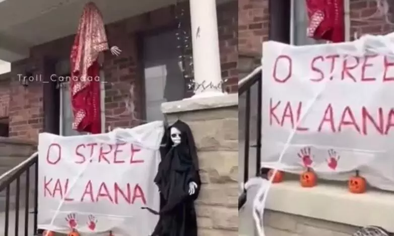 कनाडा में अलग तरह से मनाया गया हैलोवीन, घरों के बाहर लिखा- ओ स्त्री कल आना कनाडा में अलग तरह से मनाया गया हैलोवीन, घरों के बाहर लिखा- ओ स्त्री कल आना