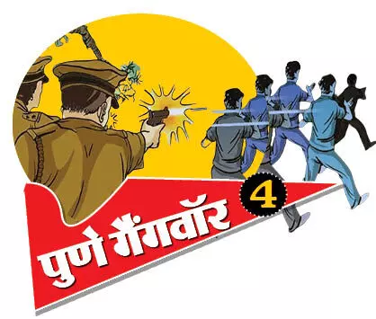 1983 में पुणे पुलिस ने किया था पहला एनकाउंटर