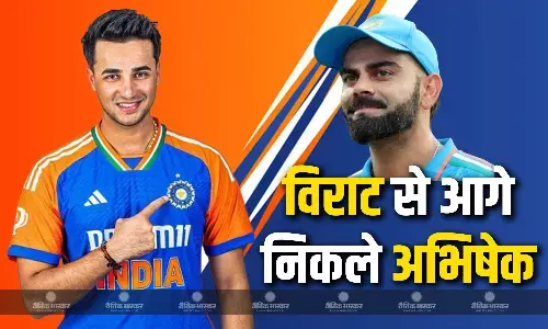 ऑस्ट्रेलिया के खिलाफ आक्रमक पारी खेलने वाले अभिषेक शर्मा ने रचा इतिहास, इस मामले में विराट कोहली से निकले आगे ऑस्ट्रेलिया के खिलाफ आक्रमक पारी खेलने वाले अभिषेक शर्मा ने रचा इतिहास, इस मामले में विराट कोहली से निकले आगे