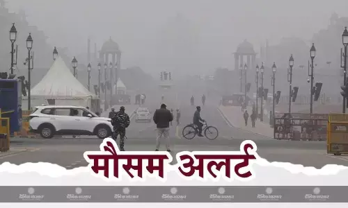 दिल्ली में छाए बारी बादल, यूपी-बिहार से लेकर अन्य राज्यों में हो रहा ठंड का एहसास, जानें कैसा रहेगा आपके शहर के मौसम का हाल