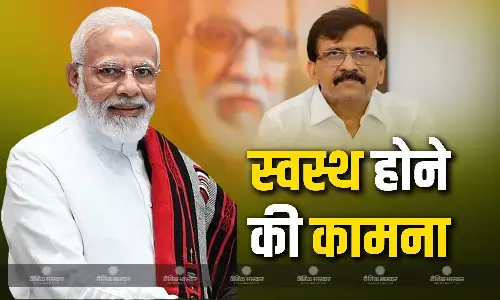 उद्धव ठाकरे के भरोसेमंद सहयोगी संजय राऊत की अचानक तबीयत हुई खराब, पीएम मोदी ने स्वस्थ होने की कामना