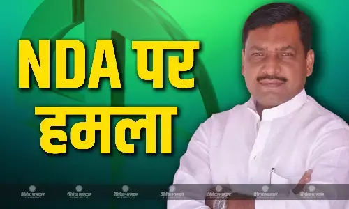 बिहार भगवान भरोसे चल रहा है, कांग्रेस सांसद अखिलेश प्रसाद सिंह ने NDA पर बोला तीखा हमला बिहार भगवान भरोसे चल रहा है, कांग्रेस सांसद अखिलेश प्रसाद सिंह ने NDA पर बोला तीखा हमला