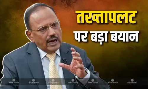 बदलाव के दौर से गुजर रहा भारत, डरने की..., पड़ोसी देशों में तख्तापलट को लेकर NSA अजित डोभाल ने दिया बड़ा बयान