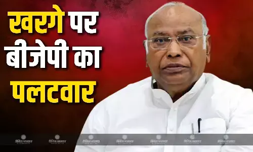 खुद दंगाइयों के साथ खड़ी कांग्रेस, खरगे के RSS की बैन वाली मांग पर बीजेपी ने किया पलटवार