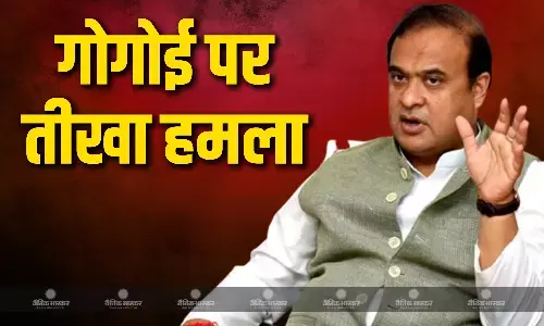 गौरव गोगोई पर हिमंत बिसवा सरमा ने दी तीखी प्रतिक्रिया, कहा- वे 100 प्रतिशत पाकिस्तानी...