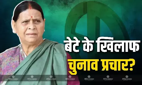 तेजस्वी या तेज प्रताप यादव? चुनाव में किसे मिलेगा राबड़ी देवी का साथ? लालू परिवार और RJD से निष्कासित होने के बाद पूर्व CM ने खुलकर की चर्चा