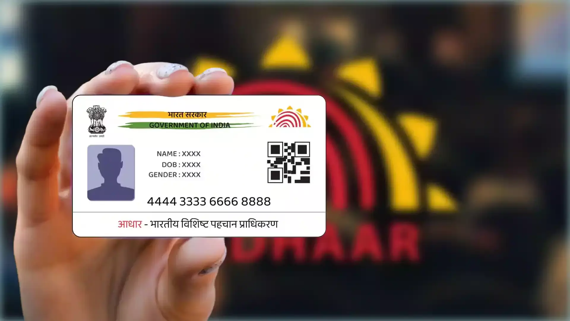 आधार में सन ऑफ के कालम में करेक्शन बंद, नहीं बन पा रहे ड्राइविंग लाइसेंस, भटक रहे जरूरतमंद