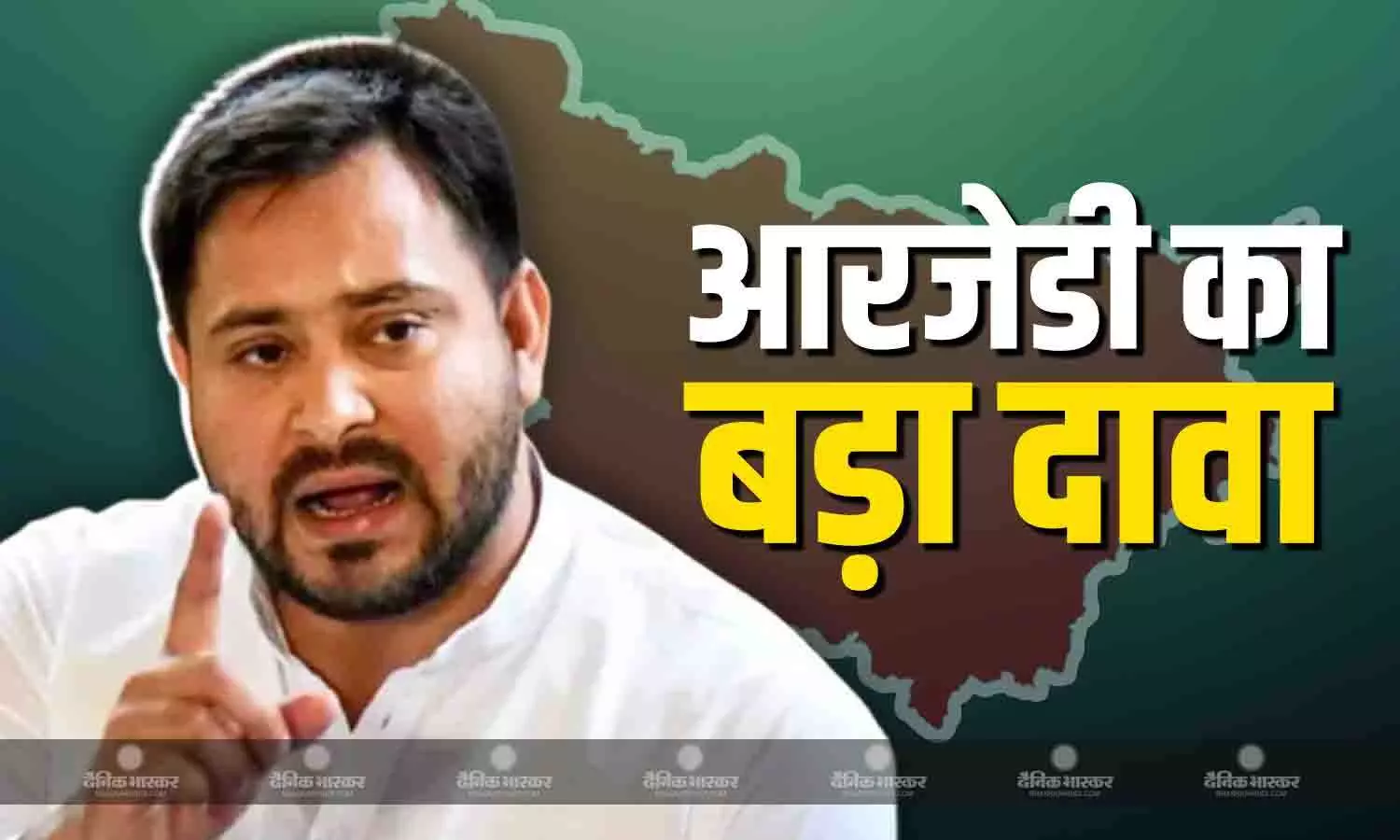 फिर NDA पर भड़के तेजस्वी यादव, 2 महीने के अंदर सभी अपराधियों को जेल भेजने का किया दावा फिर NDA पर भड़के तेजस्वी यादव, 2 महीने के अंदर सभी अपराधियों को जेल भेजने का किया दावा