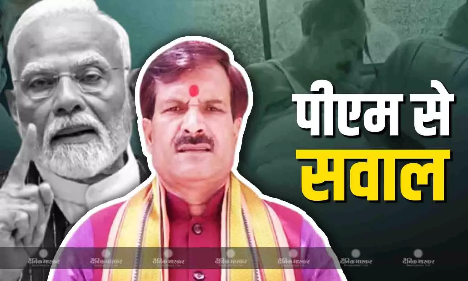 आरोपियों की गिरफ्तारी में इतनी देरी क्यों हुई?, दुलारचंद हत्याकांड पर RJD नेता का पीएम से सवाल, कहा- बिहार में गुंडाराज आरोपियों की गिरफ्तारी में इतनी देरी क्यों हुई?, दुलारचंद हत्याकांड पर RJD नेता का पीएम से सवाल, कहा- बिहार में गुंडाराज