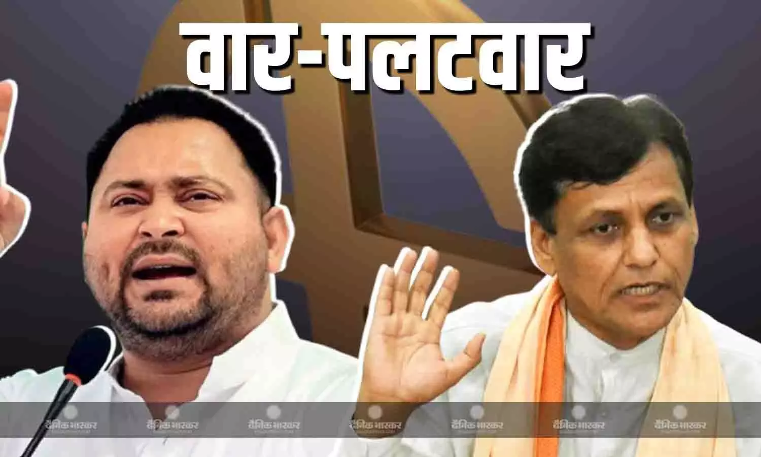 नित्यानंद राय ने बताया RJD के राज में कैसा था बिहार? तेजस्वी के सुरक्षा व्यवस्था वाले बयान के बाद केंद्रीय मंत्री का निशाना नित्यानंद राय ने बताया RJD के राज में कैसा था बिहार? तेजस्वी के सुरक्षा व्यवस्था वाले बयान के बाद केंद्रीय मंत्री का निशाना