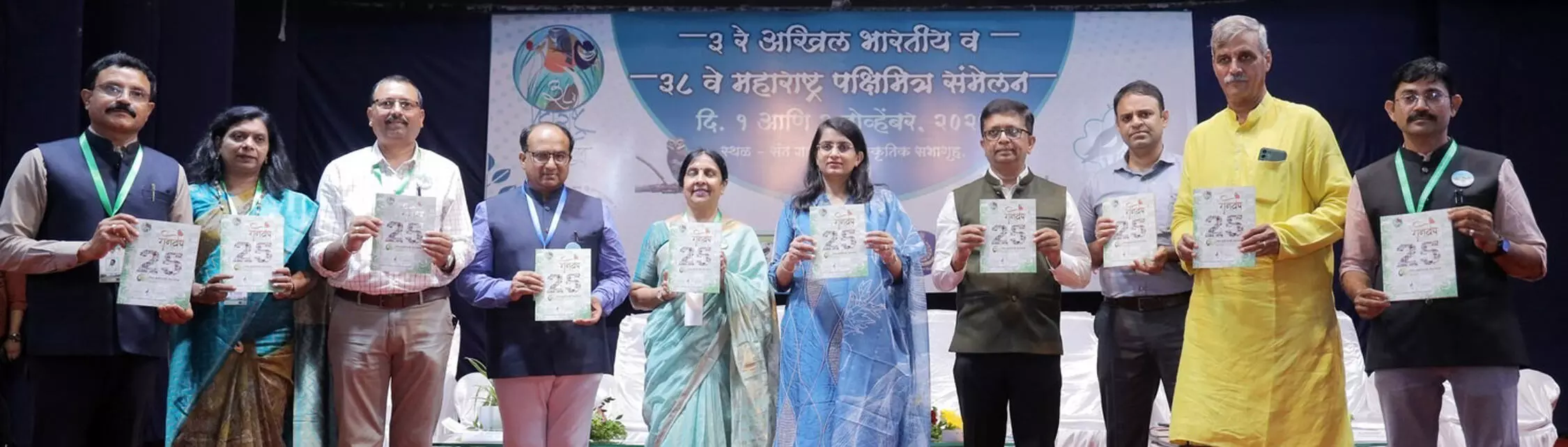 मानव अस्तित्व से जुड़ा है पक्षी संरक्षण, देशभर से 300 पक्षी मित्रों ने लिया हिस्सा मानव अस्तित्व से जुड़ा है पक्षी संरक्षण, देशभर से 300 पक्षी मित्रों ने लिया हिस्सा