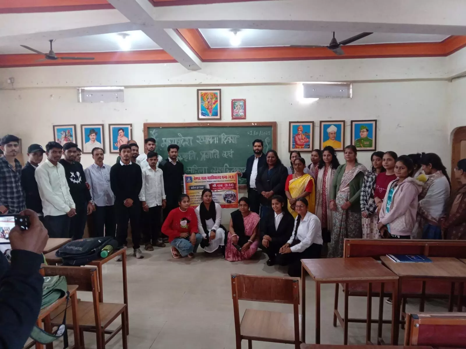 वैष्णव माता महाविद्यालय में मनाया गया मध्य प्रदेश स्थापना दिवस, महिला सशक्तिकरण संकल्प कार्यक्रम भी आयोजित वैष्णव माता महाविद्यालय में मनाया गया मध्य प्रदेश स्थापना दिवस, महिला सशक्तिकरण संकल्प कार्यक्रम भी आयोजित