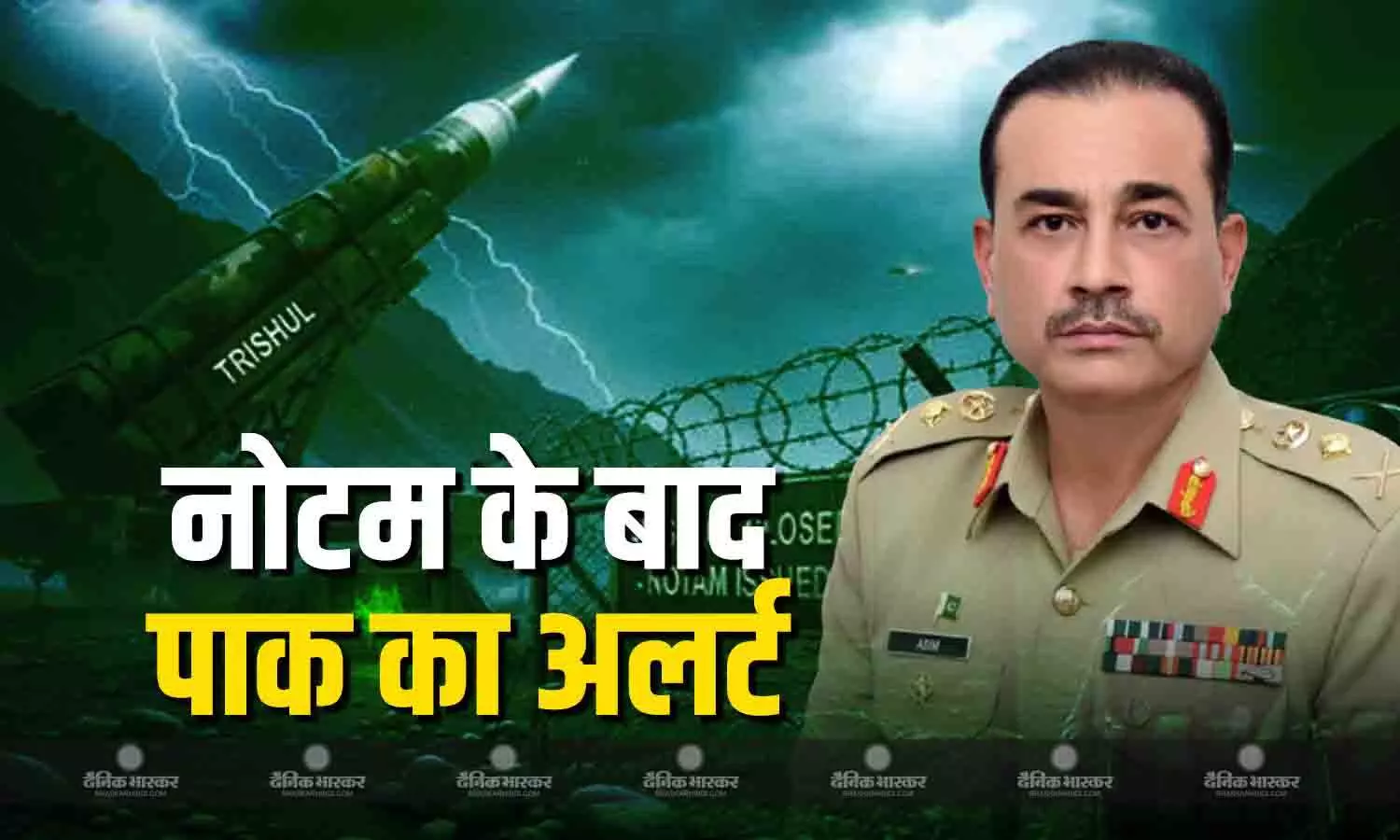 भारत के तीनों सेनाओं के संयुक्त अभ्यास से घबराया पाकिस्तान, इस्लामाबाद ने नौसैनिक अलर्ट जारी किया भारत के तीनों सेनाओं के संयुक्त अभ्यास से घबराया पाकिस्तान, इस्लामाबाद ने नौसैनिक अलर्ट जारी किया