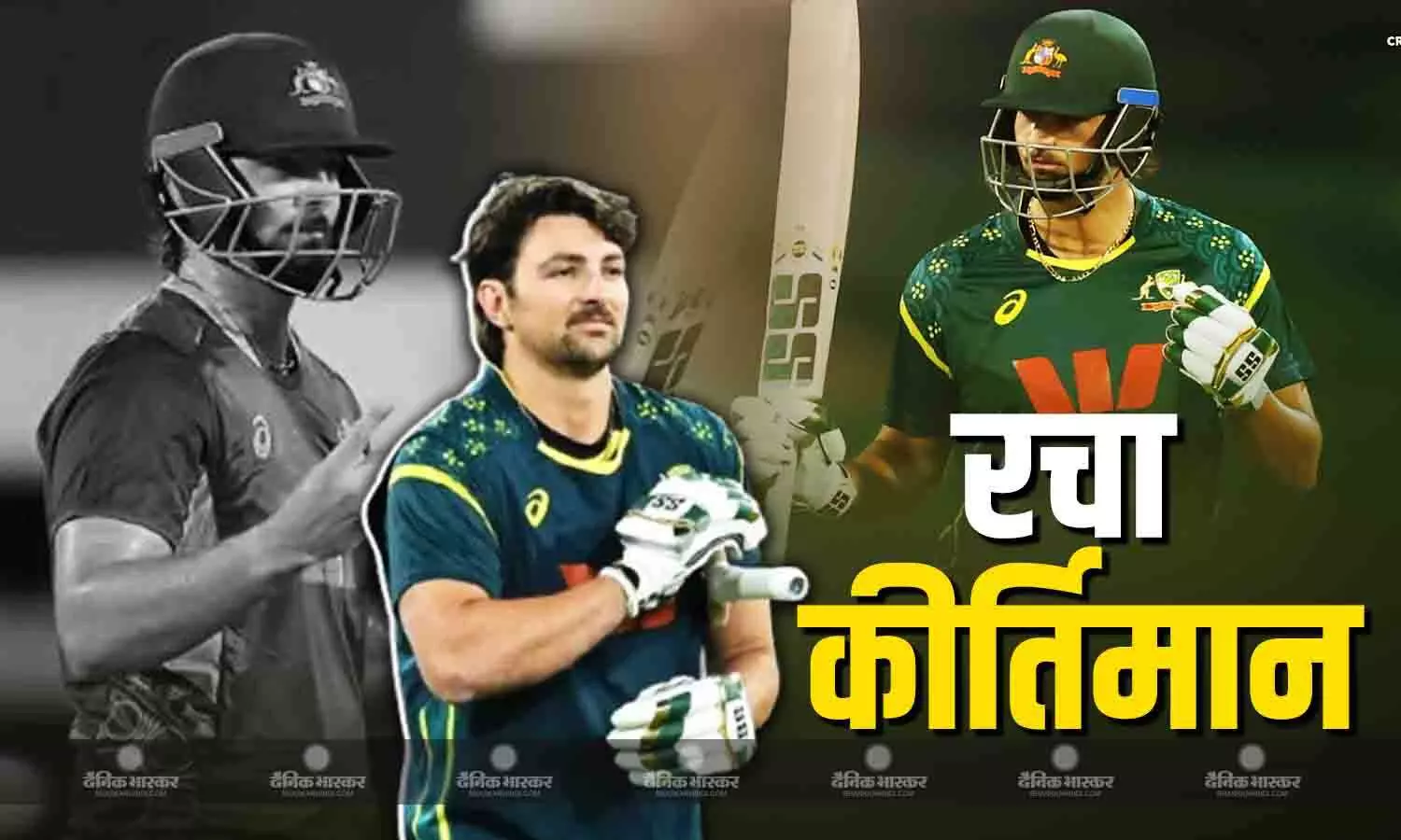 भारत के खिलाफ तूफानी पारी खेलने वाले टिम डेविड ने रचा कीर्तिमान, ट्रेविस हेड को छोड़ा पीछे