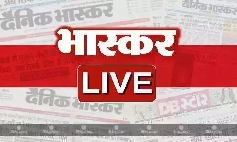 आज की बड़ी खबरें 02 नवंबर 2025 हिंदी न्यूज लाइव आज की बड़ी खबरें 02 नवंबर 2025 हिंदी न्यूज लाइव