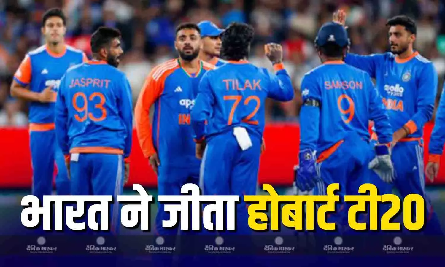 भारत ने जीता तीसरा टी20, सीरीज में की 1-1 की बराबरी, अर्शदीप और वॉशिंगटन रहे जीत के हीरो भारत ने जीता तीसरा टी20, सीरीज में की 1-1 की बराबरी, अर्शदीप और वॉशिंगटन रहे जीत के हीरो