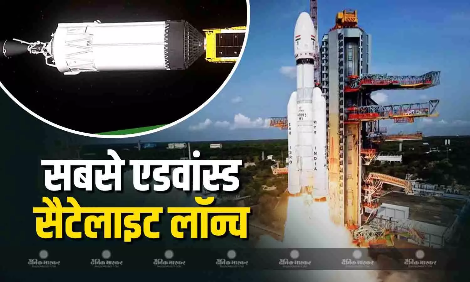 ISRO ने लॉन्च किया GSAT-7R सैटेलाइट, समुद्री इलाकों की करेगा निगरानी ISRO ने लॉन्च किया GSAT-7R सैटेलाइट, समुद्री इलाकों की करेगा निगरानी