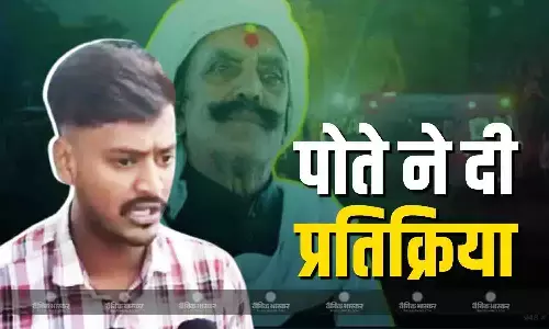 दुलारचंद यादव की हत्या के बाद पोते ने दी प्रतिक्रिया, कहा- अनंत सिंह तो सरदार हैं लेकिन...