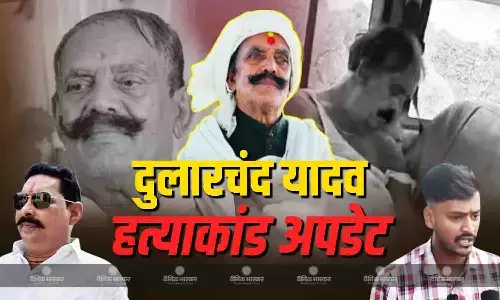 दुलारचंद यादव हत्याकाड में बड़ा एक्शन, भदौर-घोसवरी थानाध्यक्ष सस्पेंड