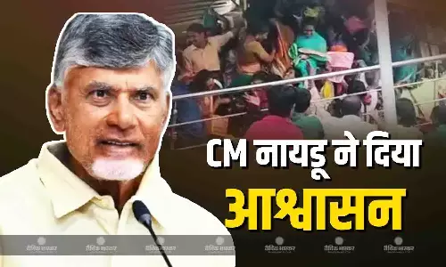 ‘मंदिर में भगदड़ के लिए आयोजक जिम्मेदार’, CM नायडू ने दिया दोषियों के खिलाफ सख्त कार्रवाई का आश्वासन ‘मंदिर में भगदड़ के लिए आयोजक जिम्मेदार’, CM नायडू ने दिया दोषियों के खिलाफ सख्त कार्रवाई का आश्वासन