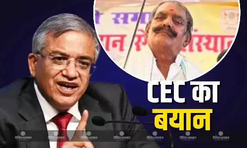 किसी भी तरह की हिंसक गतिविधि बर्दाश्त नहीं किया जाएगा, दुलारचंद हत्याकांड में कार्रवाई के बाद CEC ने जारी किया बयान