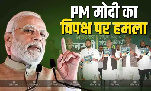 दिल्ली में बैठकर गणित निकालने वाले लोग आकर देखें हवा का रुख क्या है, आरा में PM मोदी ने विपक्ष पर साधा निशाना