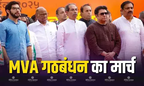 MVA गठबंधन के दलों ने चुनाव आयोग को घेरा, जल्दबाजी में जारी की मतदाता सूची MVA गठबंधन के दलों ने चुनाव आयोग को घेरा, जल्दबाजी में जारी की मतदाता सूची