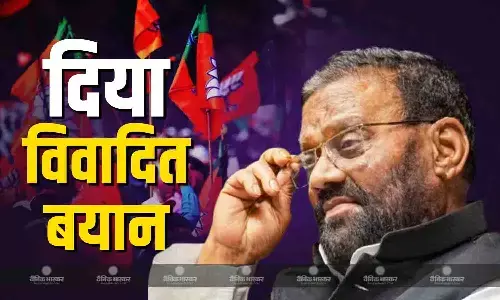 स्वामी प्रसाद मौर्य ने बीजेपी पर गुंडा और माफियाओं के संरक्षण के लगाए आरोप, भाजपा प्रवक्ता ने किया पलटवार स्वामी प्रसाद मौर्य ने बीजेपी पर गुंडा और माफियाओं के संरक्षण के लगाए आरोप, भाजपा प्रवक्ता ने किया पलटवार